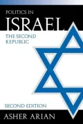 Politics In Israel: The Second Republic, 2nd Edition