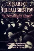 In Praise Of Baal Shem Tov