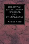 Jewish Encyclopedia Of Moral And Ethical Issues