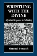 Wrestling With The Divine