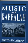 Music And Kabbalah