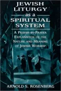 Jewish Liturgy As A Spiritual