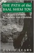 Path Of The Baal Shem Tov