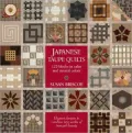 Japanese Taupe Quilts: 125 Blocks in Calm and Neutral Colors; Elegant Designs to Combine Works of Tranquil Beauty