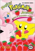 A Party with Pikachu