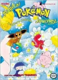 Magic Pokemon Pt. 5, No. 4