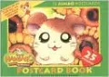 Hamtaro Postcard Book