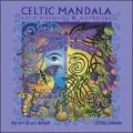 2008 Celtic Mandala Wall Calendar