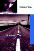 The Dragon Man (Inspector Hal Challis Series #1)
