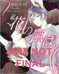 Storm Flower (Yaoi Manga) - Nook Color Edition