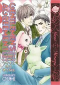 Gentlemen's Agreement Between A Rabbit And A Wolf (Yaoi Manga) - Nook Color Edition