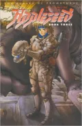 The Scales of Prometheus