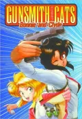 Gunsmith Cats: Bonnie and Clyde