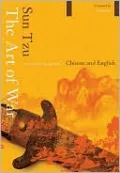 The Art of War