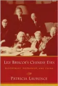Lily Briscoe's Chinese Eyes: Bloomsbury, Modernism, and China