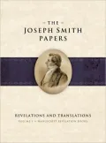 The Joseph Smith Papers: Revelations and Translations, Volume 1: Manuscript Revelation Books
