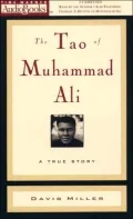The Tao of Muhammad Ali: A True Story