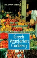 Greek Vegetarian Cookery