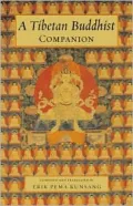 Tibetan Buddhist Companion
