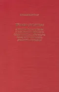 Women of Letters : A Study of Self and Genre in the Personal Correspondence of Caroline Schlegel-Schelling, Rahel Levin Varnhagen, and Bettina von Arnim