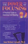 Power of Focusing