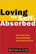 Loving the Self-Absorbed