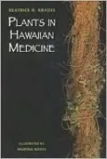 Plants in Hawaiian Medicine