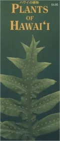 Plants of Hawaii