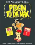 Pidgin to da Max