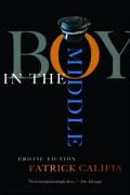 Boy in the Middle