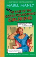 The Case of the Good-for-Nothing Girlfriend: A Nancy Clue Mystery