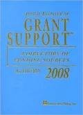 Annual Register of Grant Support 2008: A Directory of Funding Sources