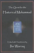 The Quest for the Historical Muhammed