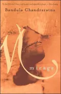 Mirage