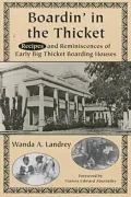 Boardin' in the Thicket: Reminiscences and Recipes of Early Big Thicket Boarding Houses