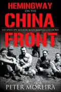 Hemingway on the China Front: His WWII Spy Mission with Martha Gellhorn