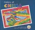 Colors of China