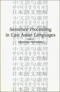 Sentence Processing in East Asian Languages