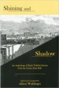 Shining and Shadow: An Anthology of Early Yiddish Stories from the Lower East Side