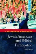 Jewish Americans and Political Participation A Reference Handbook