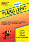 PRAXIS I/PPST: Exambusters CD-ROM Study Cards