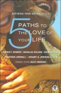 5 Paths to the Love of Your Life: Defining Your Dating Style