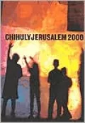 Chihuly Jerusalem 2000