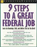 9 Steps to a Great Federal Job : Learn the Knowledge, Skills, and Abilities That Get You Hired!