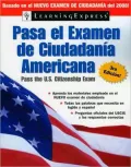 Pasa el Examen de Ciudadania Americana, 3rd Edition, 2008 Edition