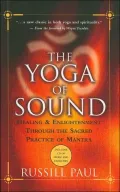The Yoga of Sound