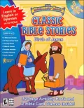 Birth of Jesus [With CDROM and 2 Bible Card Games] (Classic Bible Stories)