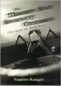 The Mississippi State Sovereignty Commission: Civil Rights and States' Rights