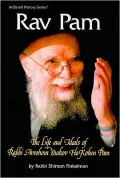 Rav Pam: The life and ideals of Rabbi Avrohom Yaakov Hakohen Pam