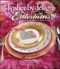 Kosher by Design Entertains: Fabulous Recipes for Parties and Every Day